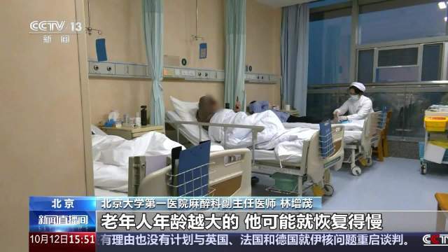 秋季带状疱疹进入高发期