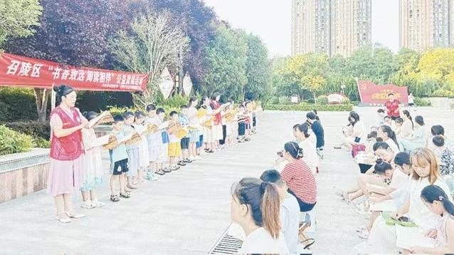 书香浸润沙澧沃土 阅读绘就文明新篇