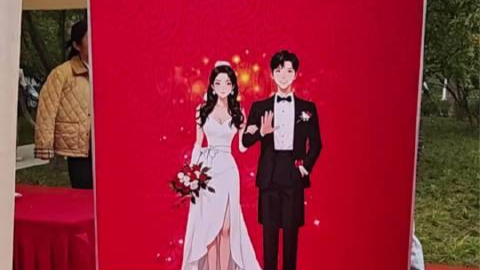 中国农大120周年校庆设婚姻登记点