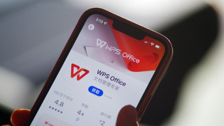 商务部突然换用 WPS！多所高校早已行动：会员全校免费领