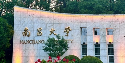 刚刚，南昌大学致歉
