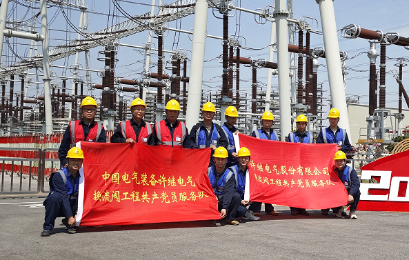 传承红色基因 让许继精神在新时代焕发新光彩