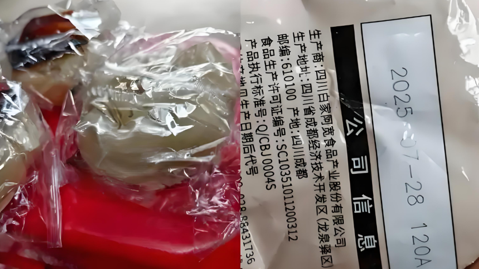 红油面皮里发现蛆实为印度谷螟幼虫