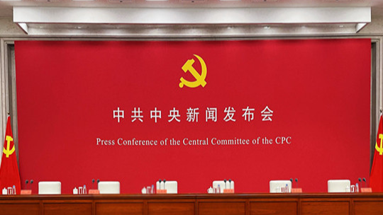 江金权：《建议》共15个部分61条分为三大板块