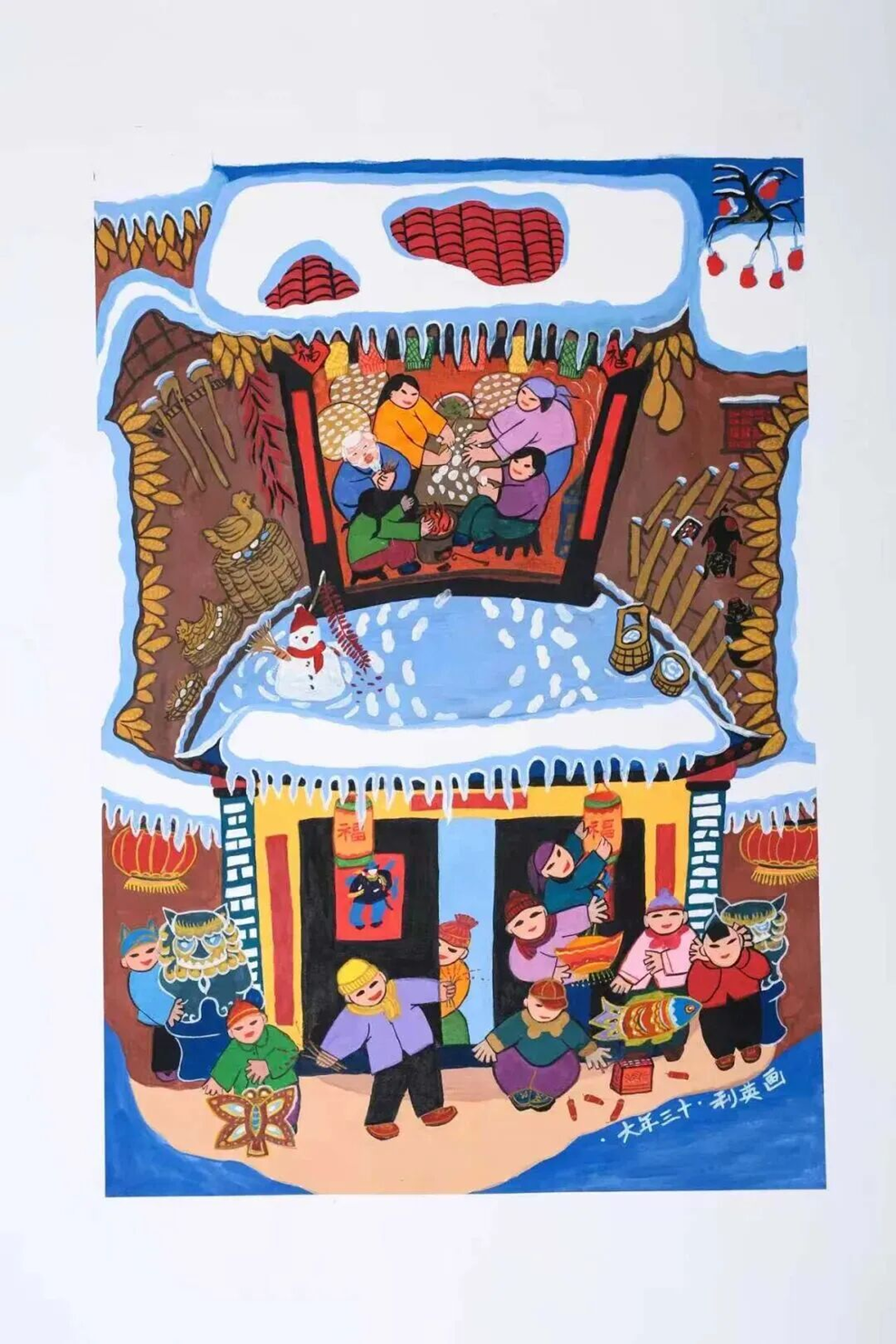 安阳内黄:笔墨传情绘振兴 内黄农民画作品入选国博大展