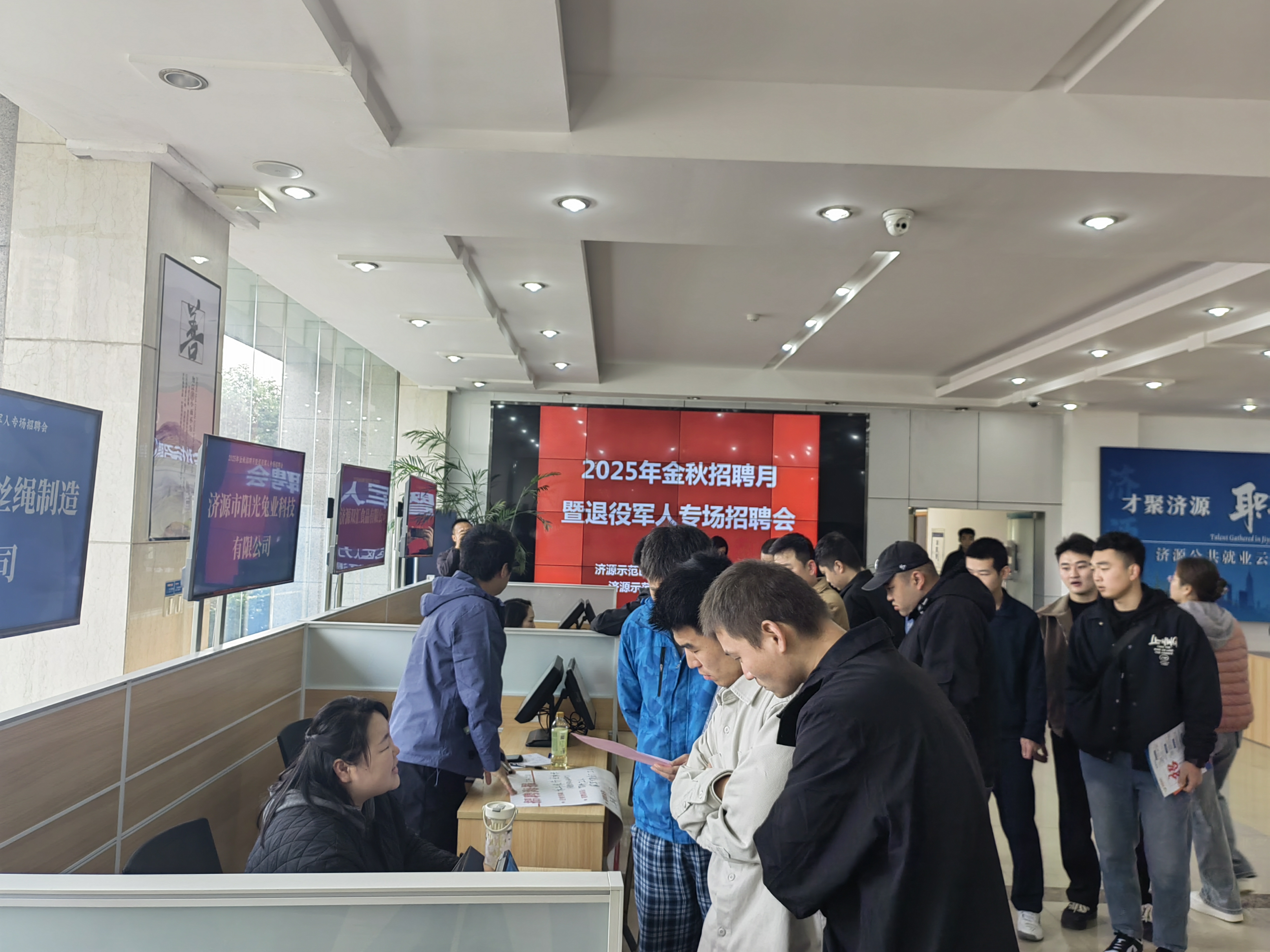 济源：以专场招聘会助力退役军人走稳走好“从军营到社会”第一步