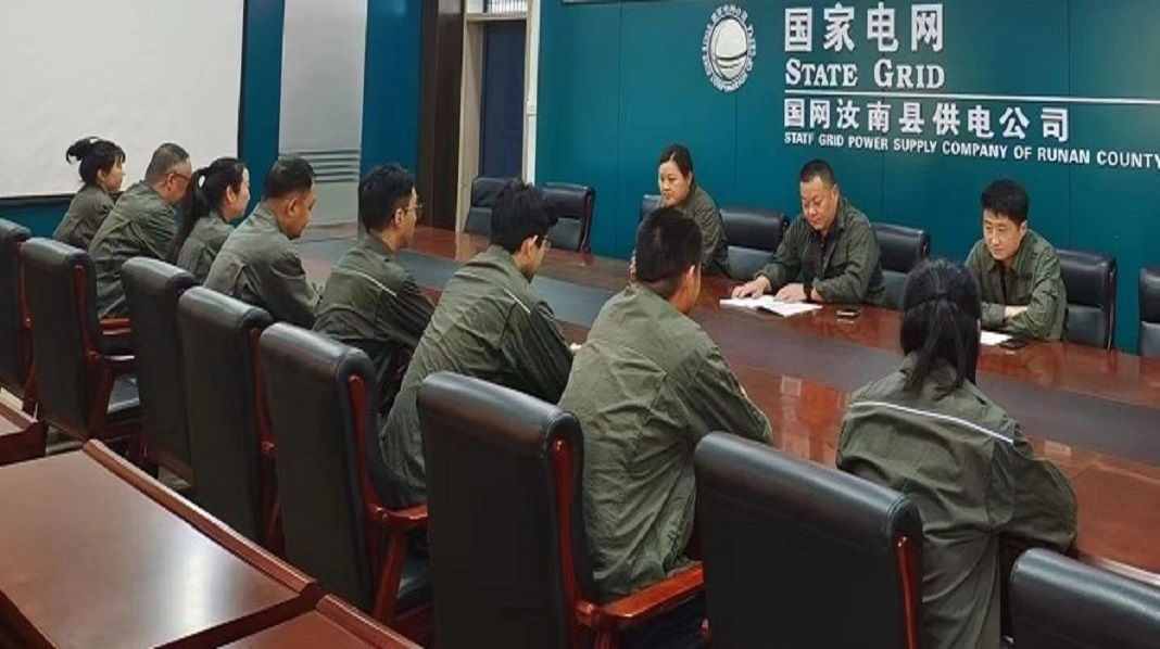 汝南县供电公司筑牢数据资源基础