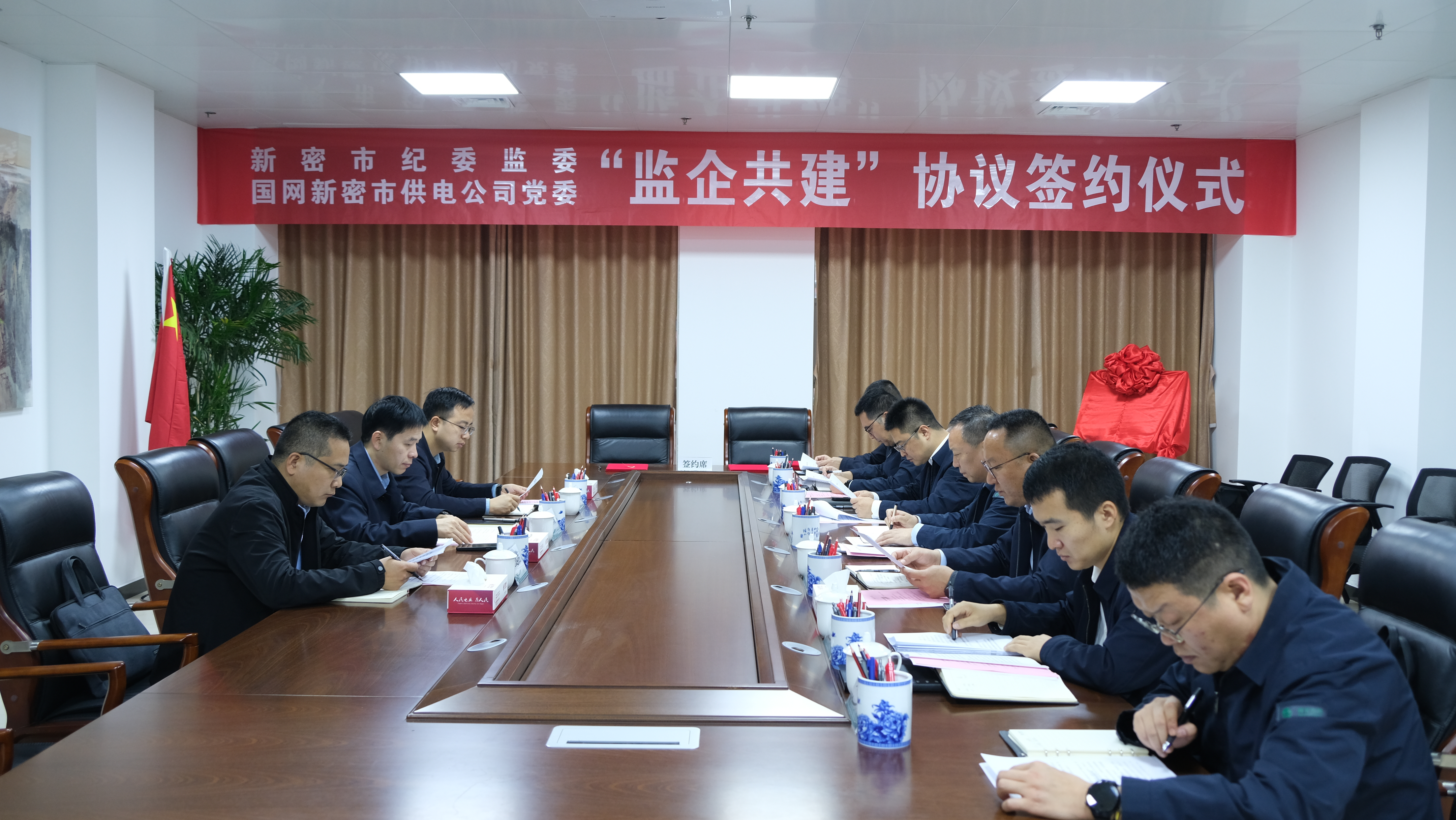 新密“监企共建”发力：案件共查、人员共训、清廉共建