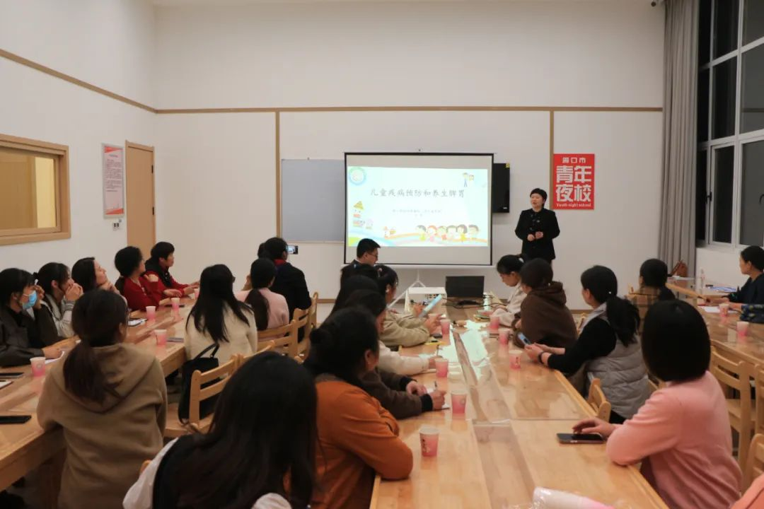周口市“青年夜校”丨周口市妇幼保健院儿童中医保健班开讲啦
