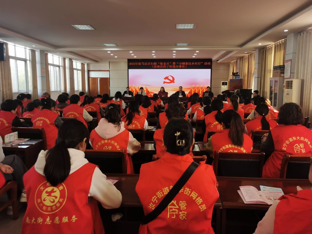 汝南县妇联开展“敬老月”系列活动