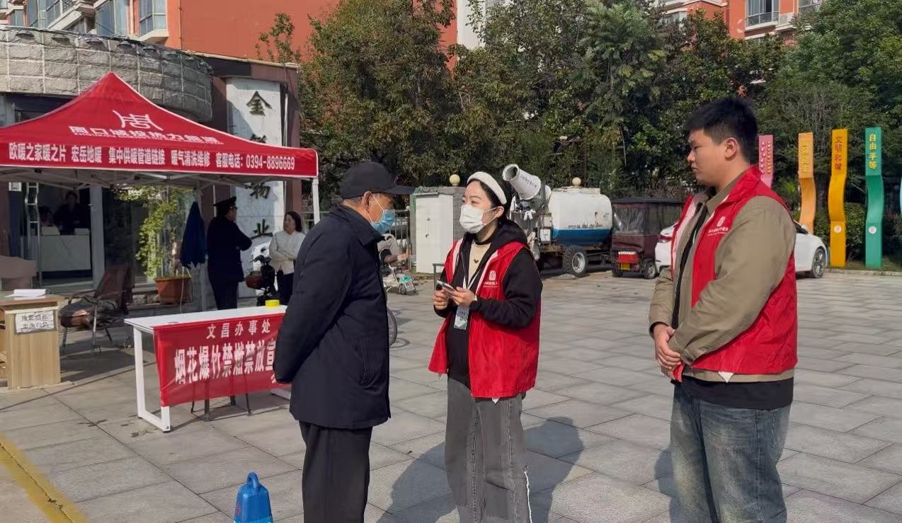 周口城投热力：便民服务零距离 温暖保障送万家