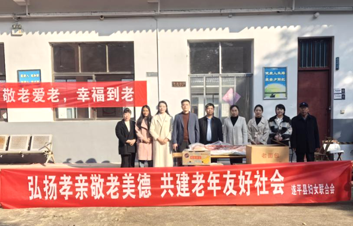 弘扬孝亲敬老美德 共建老年友好社会