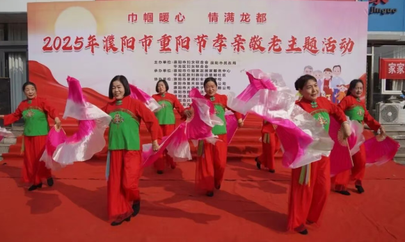 濮阳：“敬老爱老直通车”驶入万家 多元服务托起幸福夕阳红