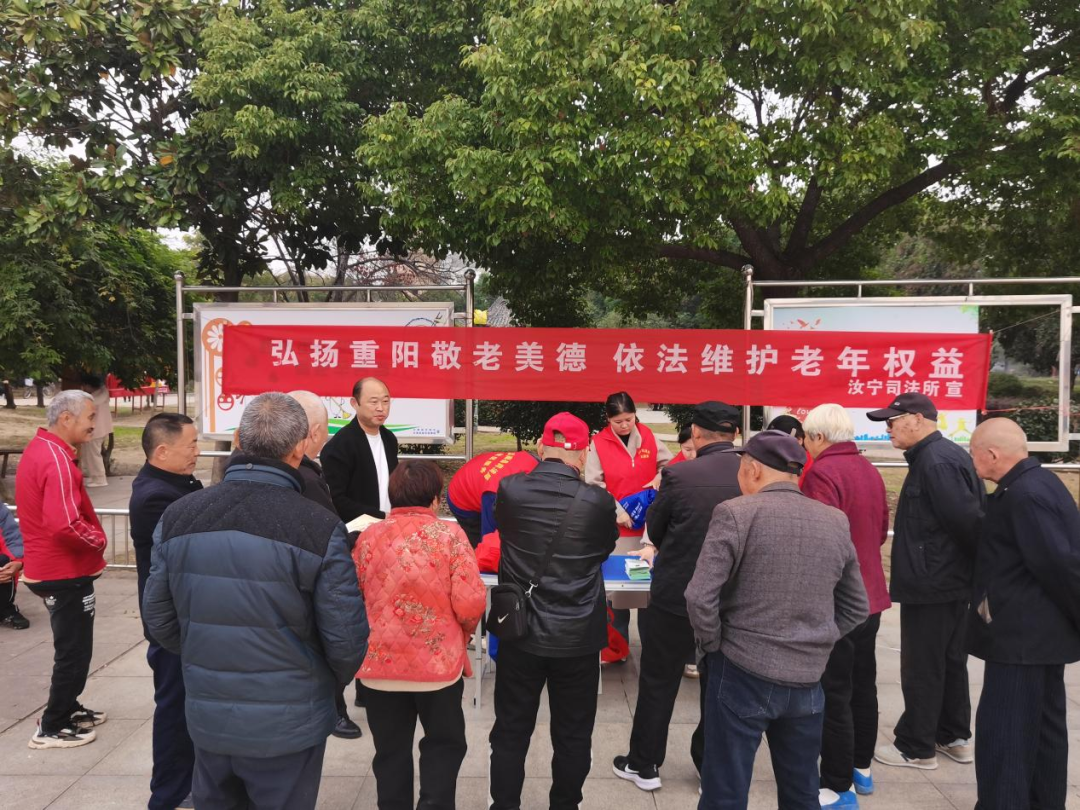 汝南县司法局开展法治宣传教育活动