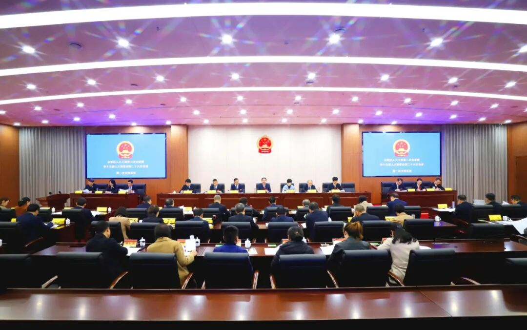 济源示范区人大工委第二次会议暨市十五届人大常委会第二十六次会议召开