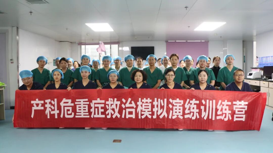 周口市产科严重合并症早期识别专业技术巡回培训班在周口市妇幼保健院举办