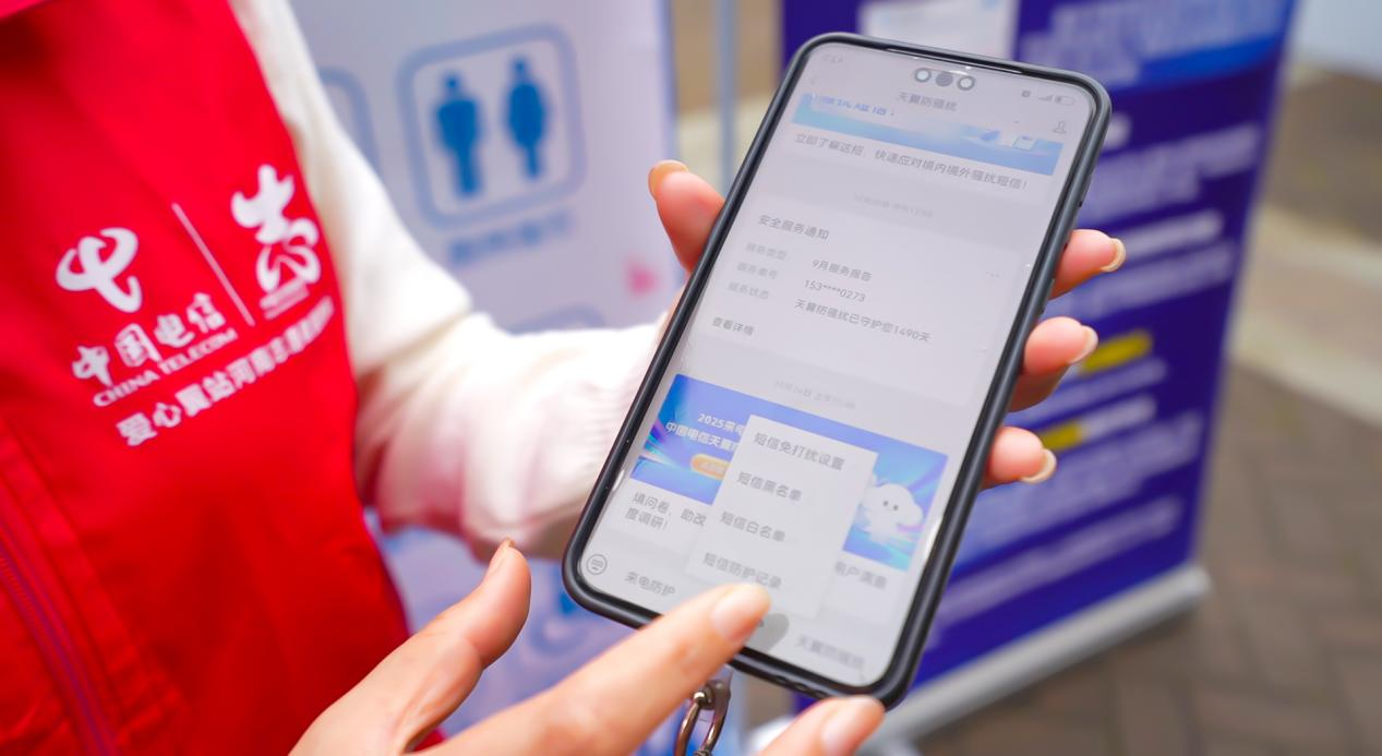 “电信蓝”温暖“夕阳红” ‌郑州电信数字赋能温暖银龄生活