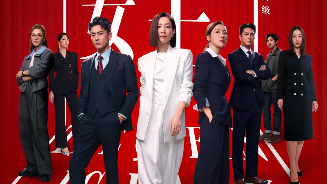 知名剧集道歉：原运营人员，已调离岗位