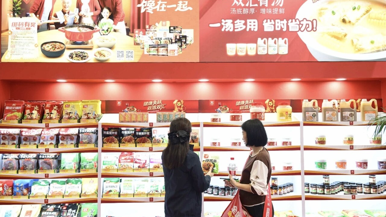 双汇参展2025第二届全球肉类产业博览会