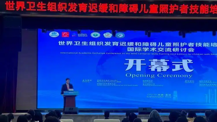 发育迟缓儿童发病率逐年上升