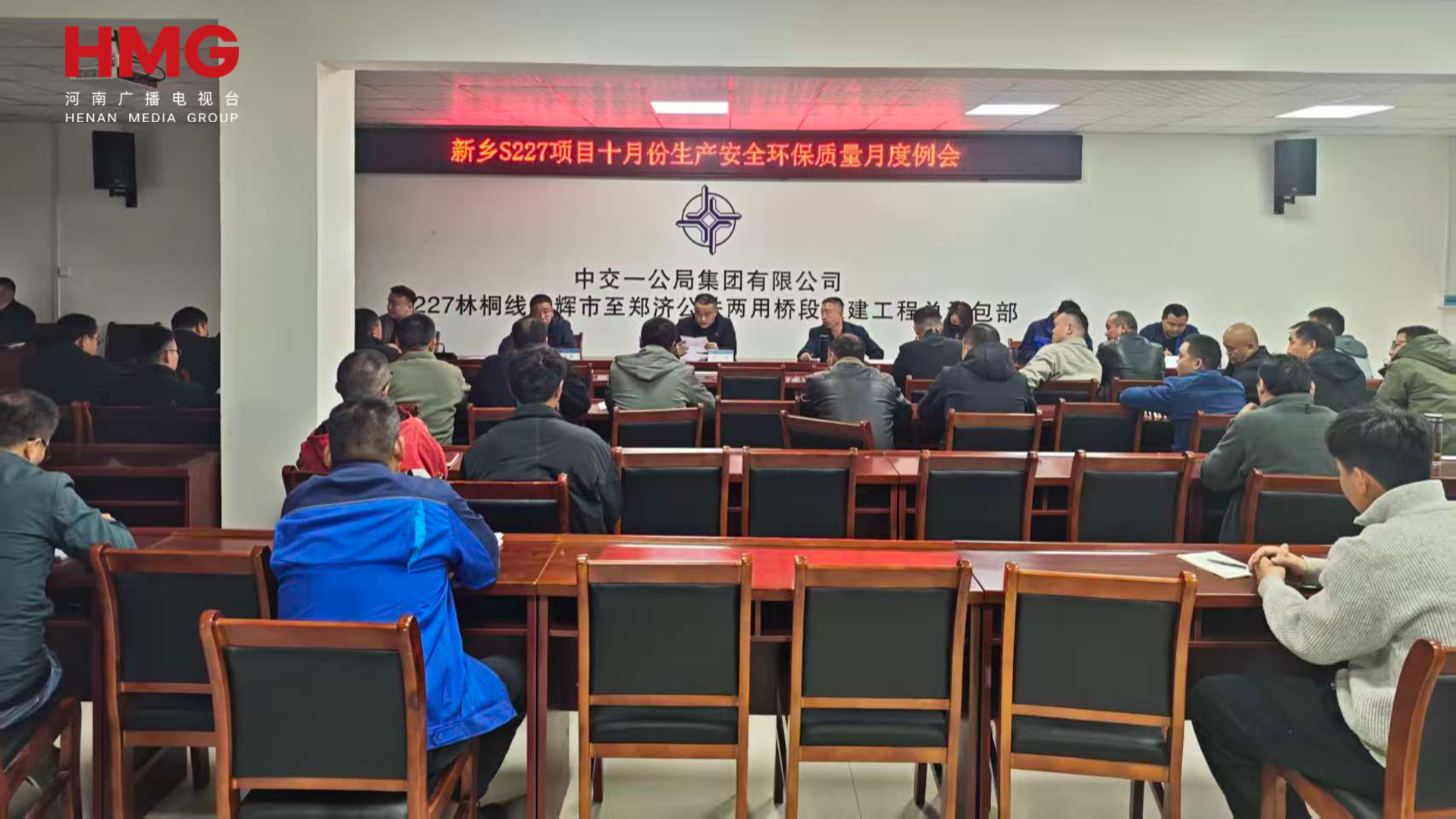 细查隐患 重视消防！新乡S227项目筑牢安全环保质量防线