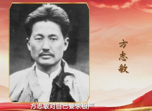 方志敏早期农民运动思想与革命实践