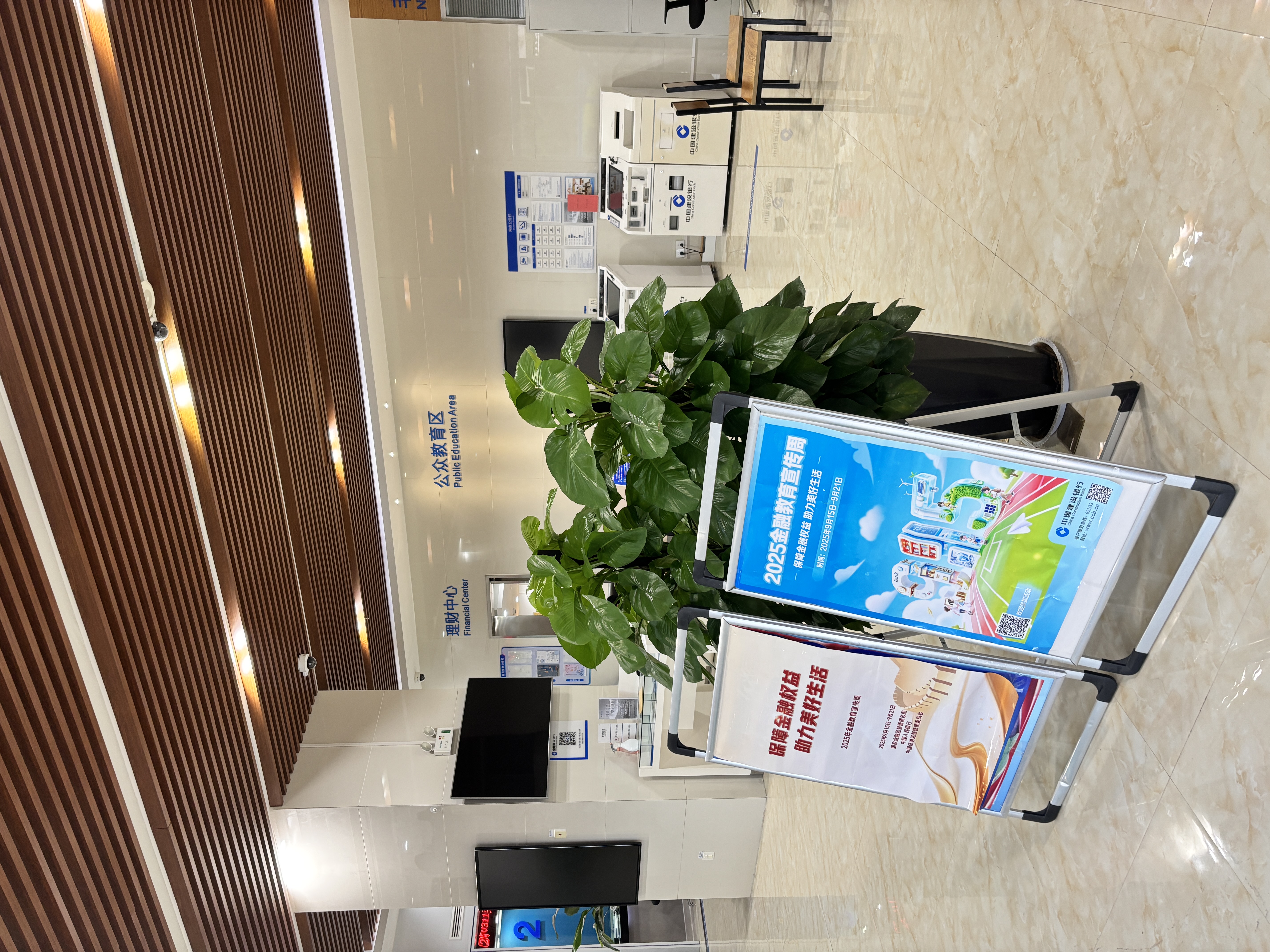 “三清三改”见实效：建行商丘日月湖支行提升服务体验