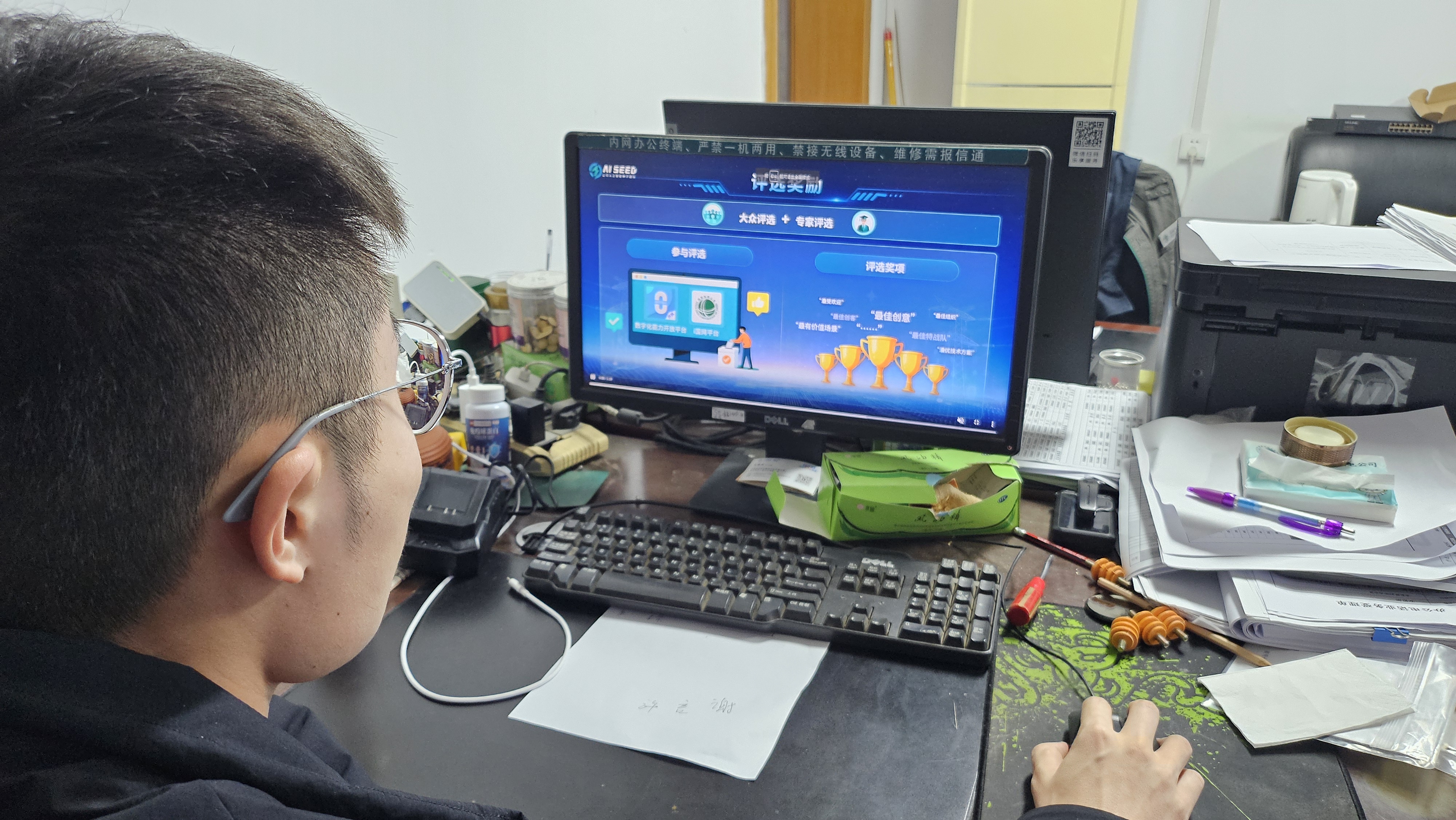 上蔡供电公司：“众创光明”引智聚力创新“点子”落地生花