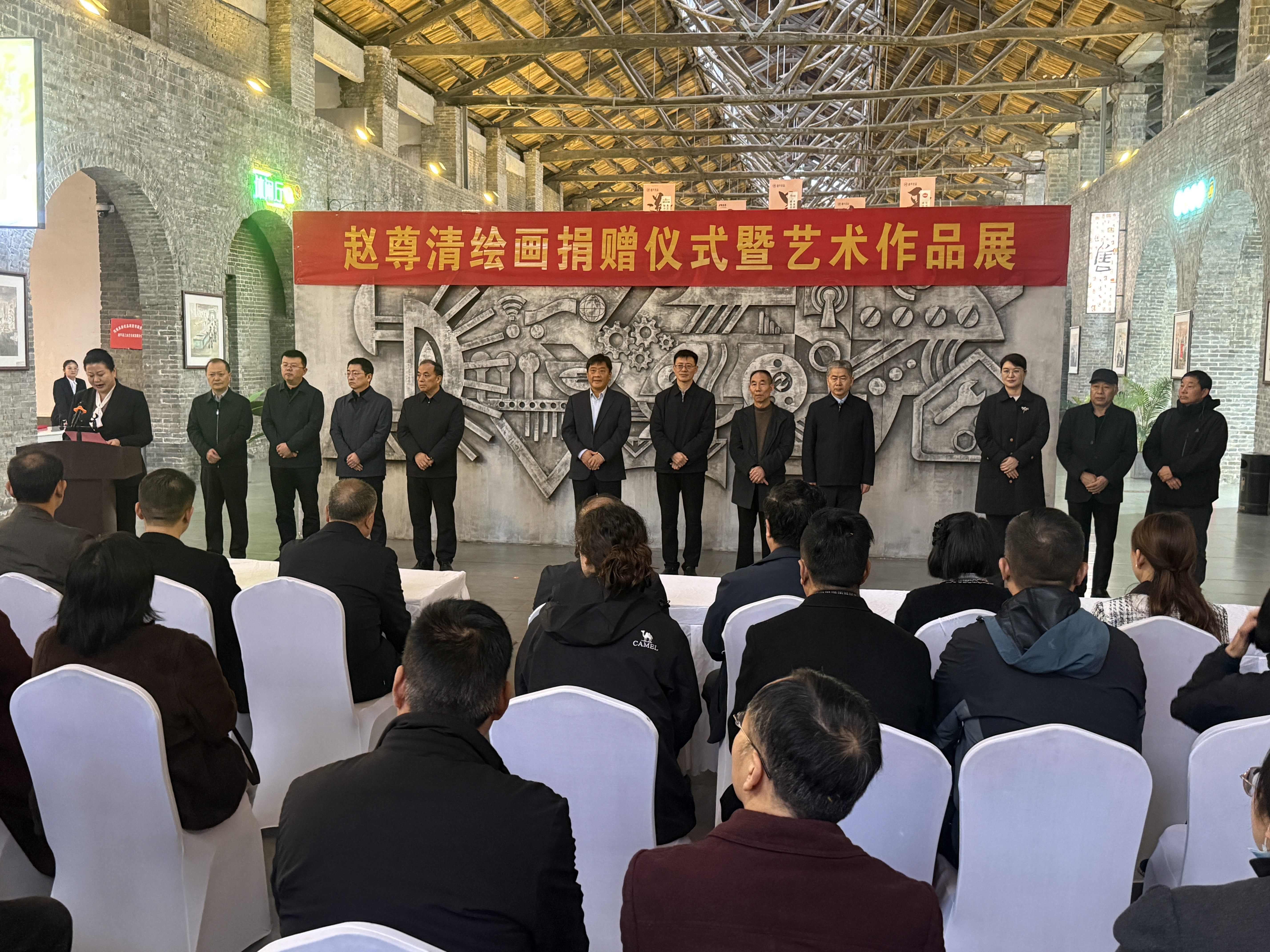 赵尊清绘画捐赠仪式暨艺术作品展在遂平县举行​