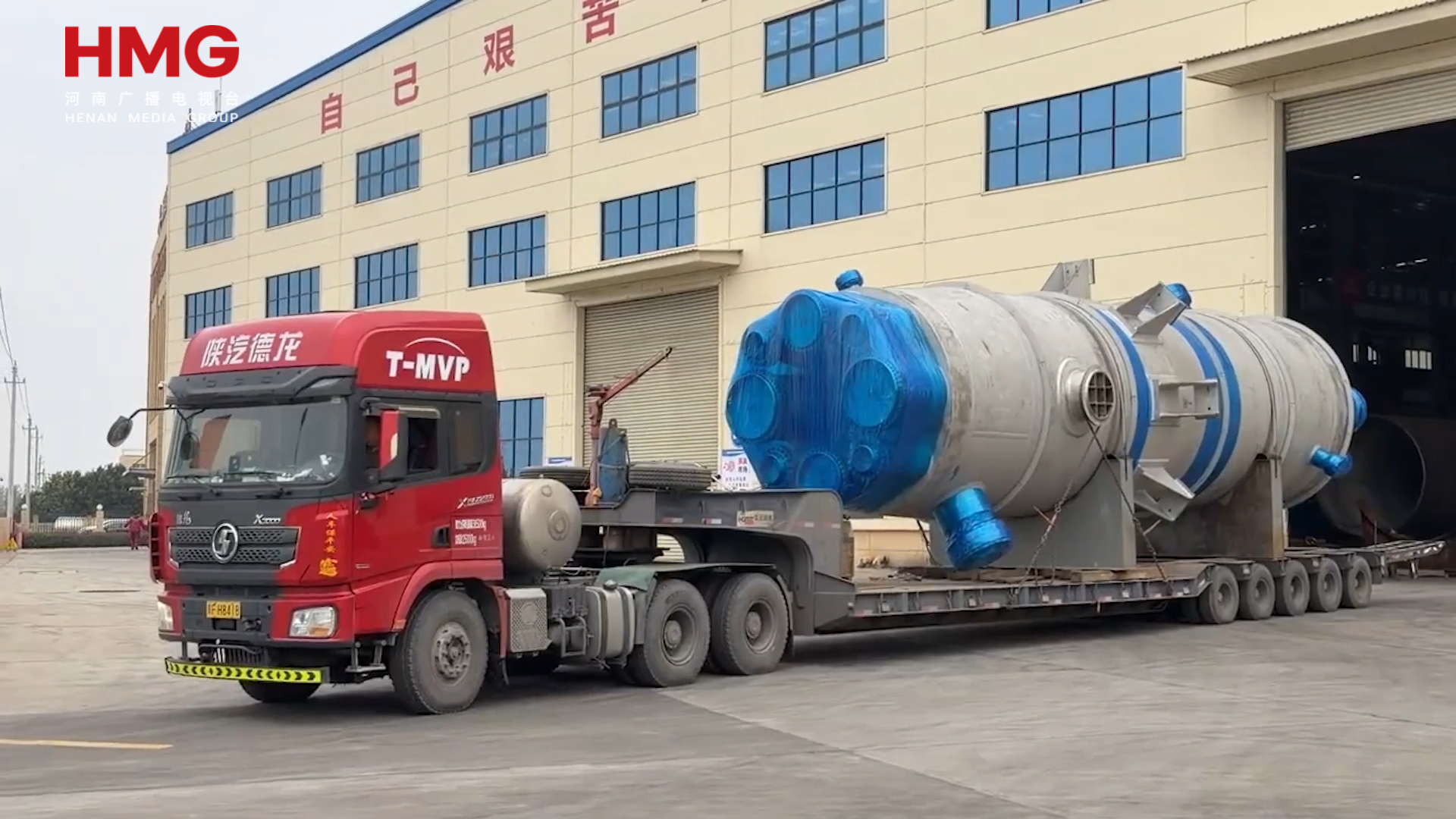 河南新乡：攻克-250℃ 为“人造太阳”造“低温心脏” 