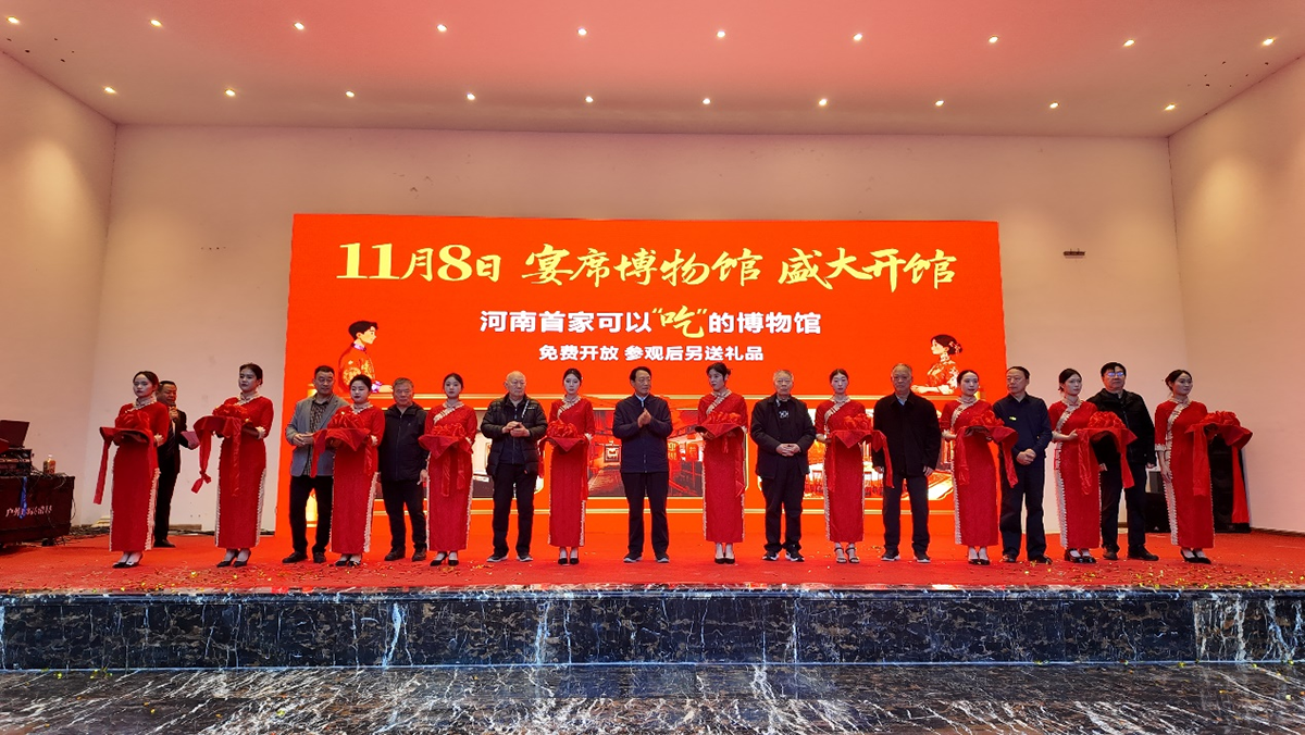 河南首家“可吃的宴席博物馆”在郑州开业