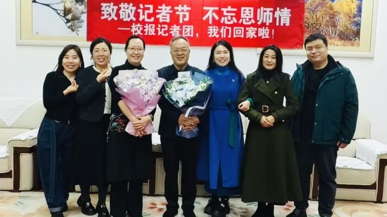 漯河医专5名校友19年后重聚母校 用“师生情”致敬记者节