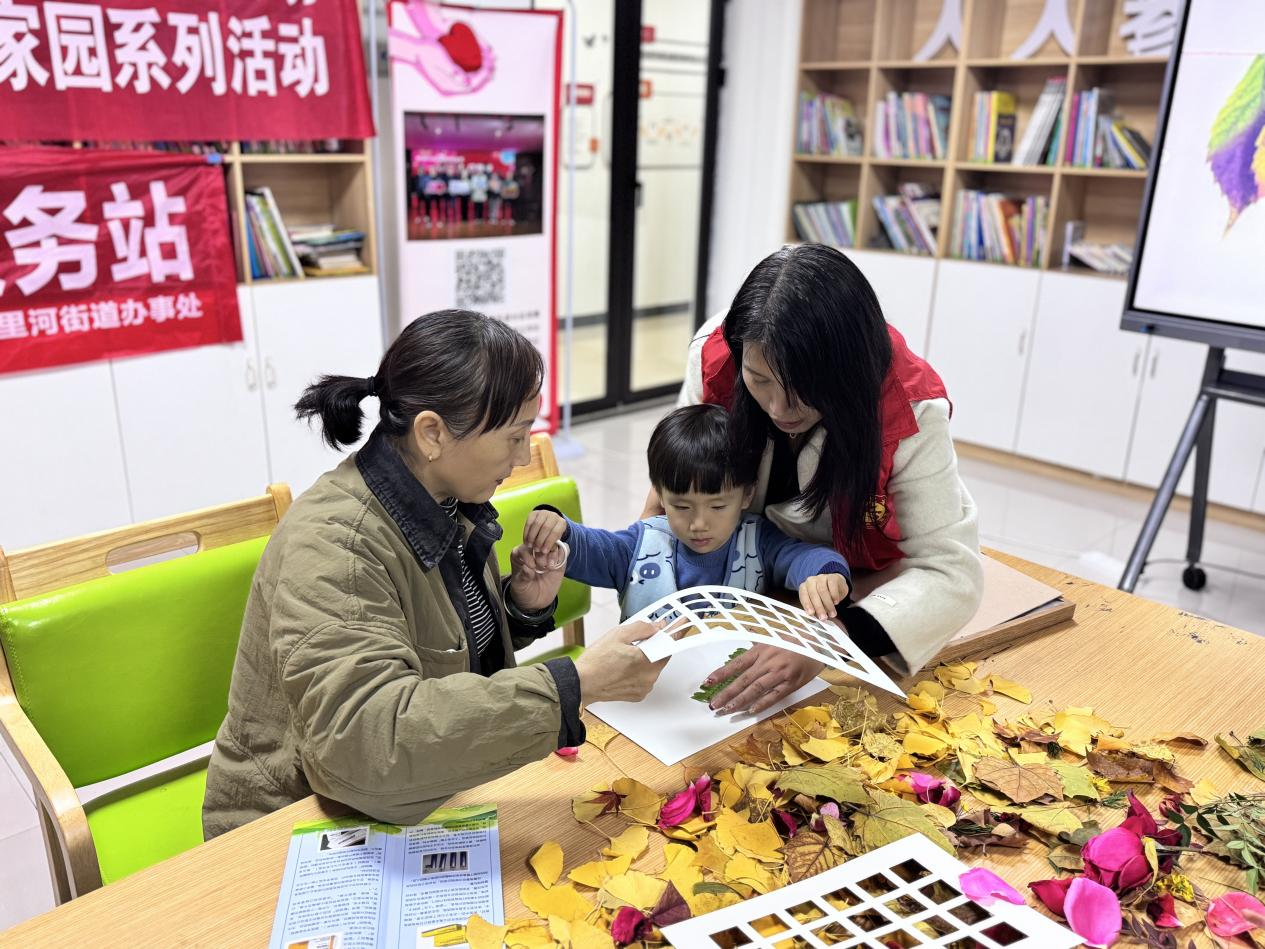 拾秋色“框”见成长——十八里河街道开展儿童创意树叶画活动