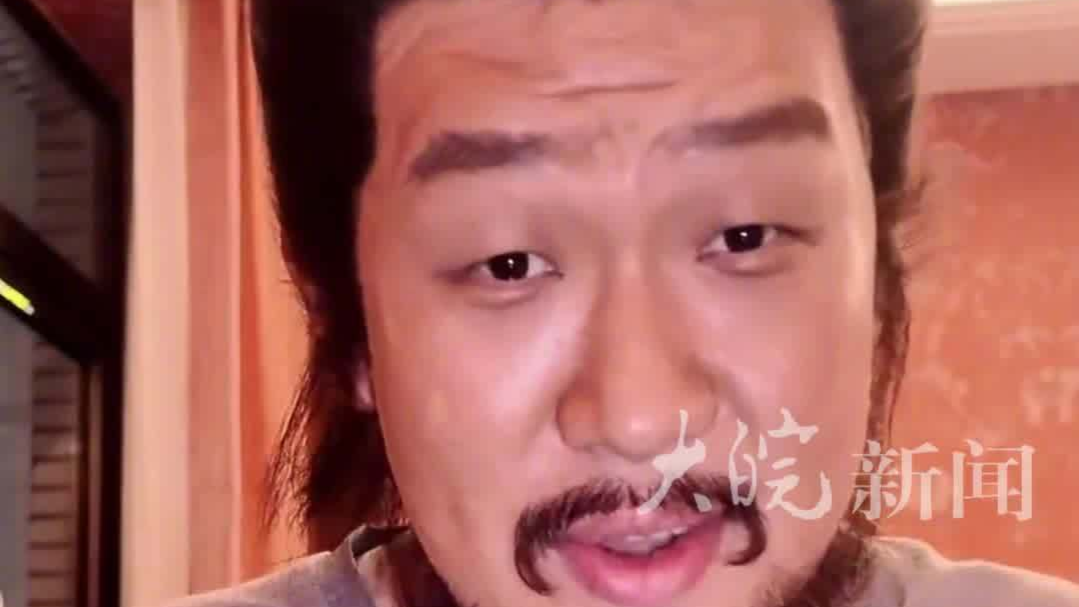 庆余年程巨树为养家喊话求职 景区回应：已联系