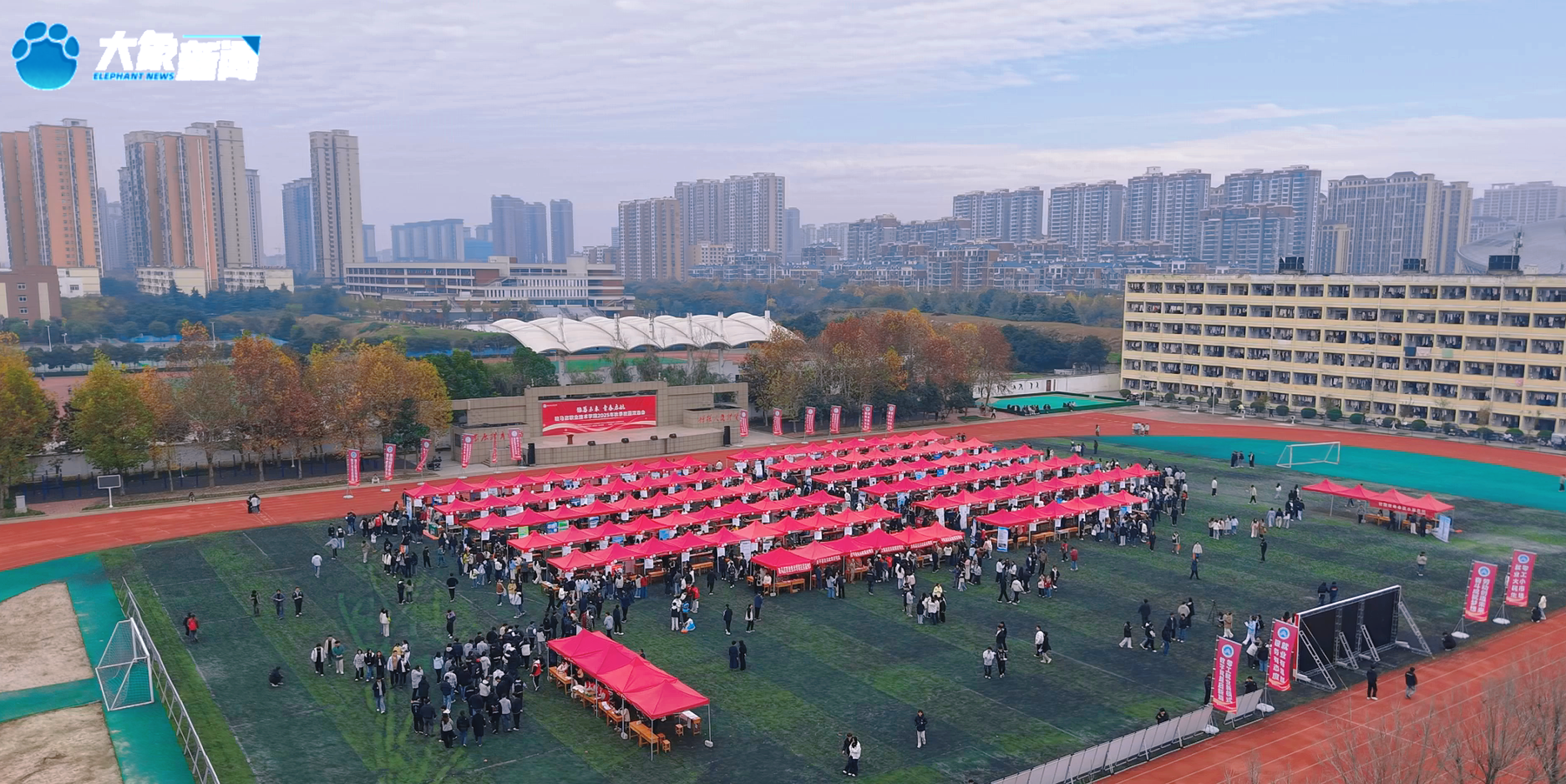 驻马店职业技术学院六千毕业生迎来1.7万个岗位