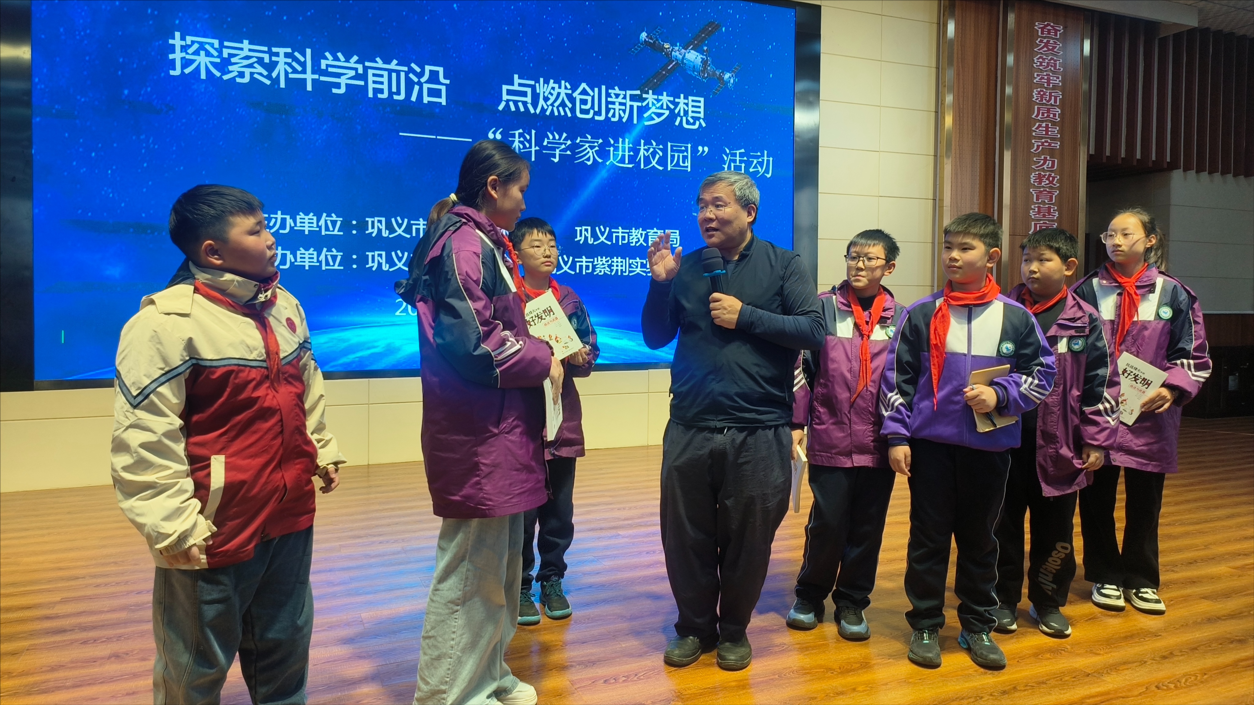 巩义市：“科学家进校园”点燃师生创新梦想