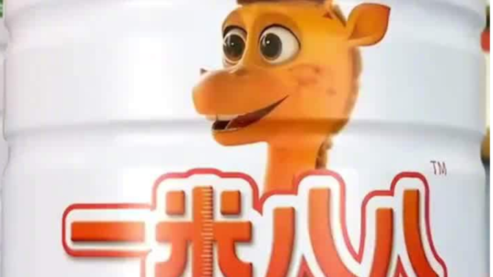 蒙牛一儿童奶粉篡改研究数据做宣传 暗示喝其奶粉能长高