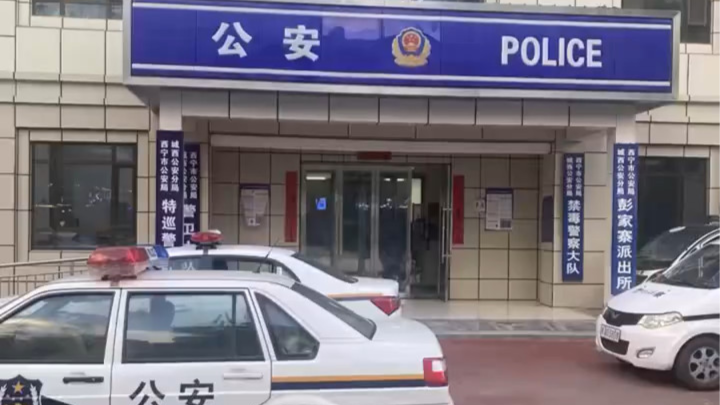 男子被民辅警拖进女厕殴打 1人实刑2人缓刑