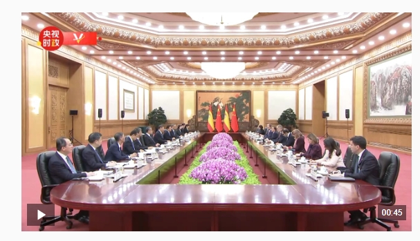 独家视频丨习近平：中西两国树立了不同历史文化、不同社会制度国家友好相处、共谋发展的典范