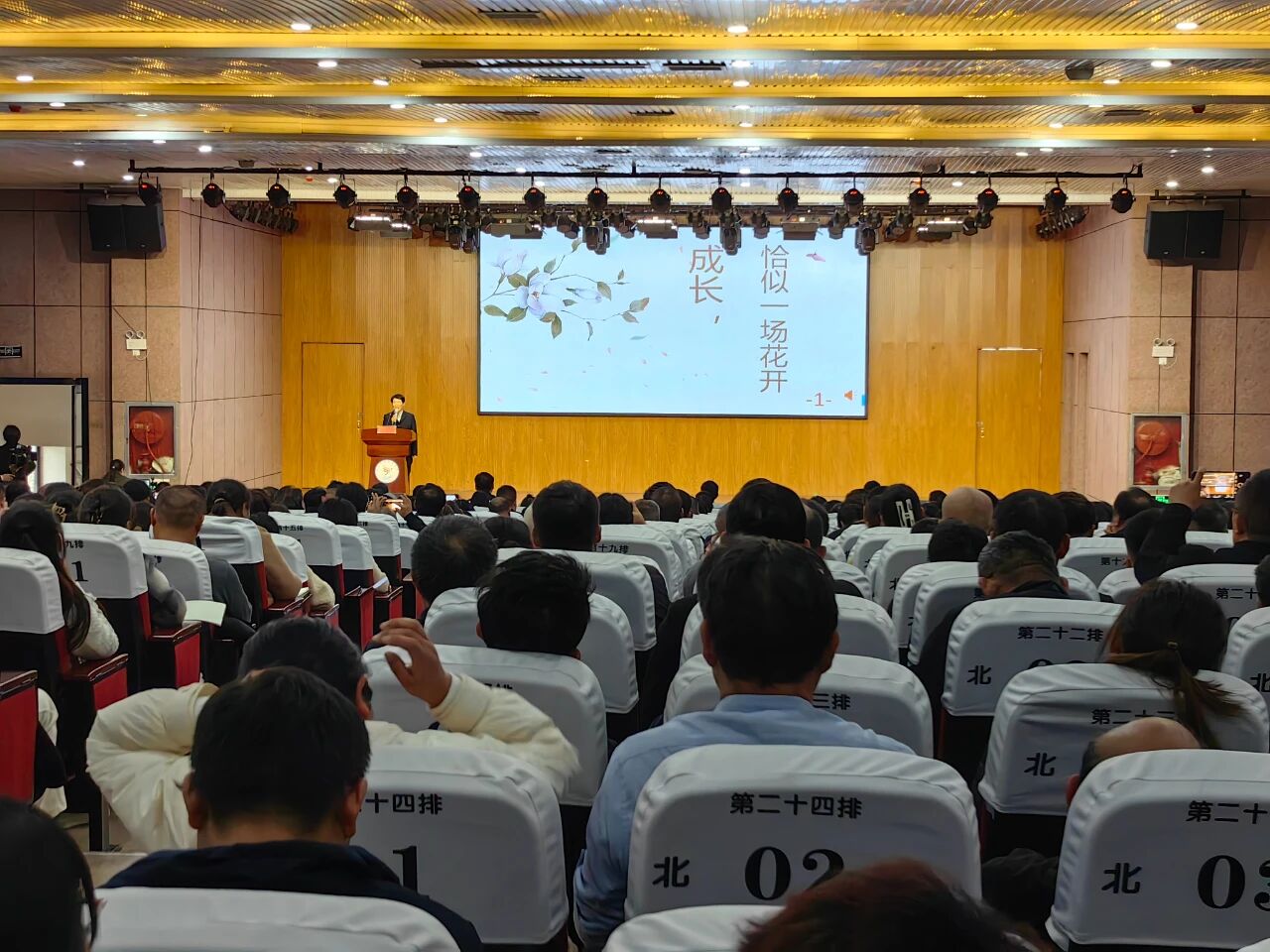 “弘扬践行教育家精神”优秀教师巡回报告会走进新蔡