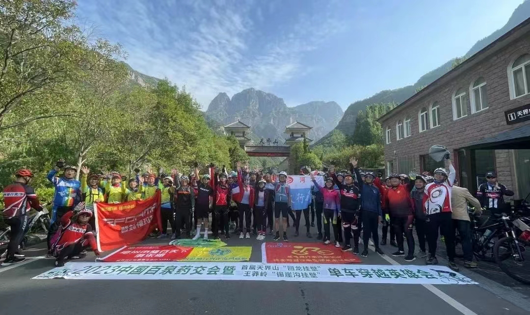 国字号荣誉！新乡南太行获评“全国群众体育先进单位”