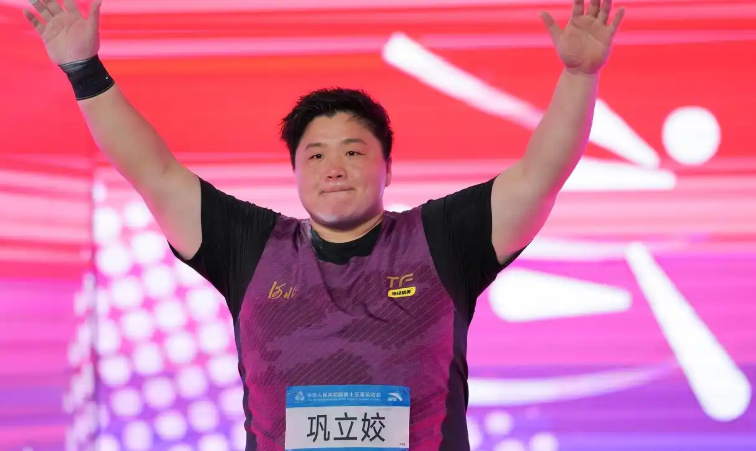 巩立姣官宣退役 实现五连冠泪洒现场