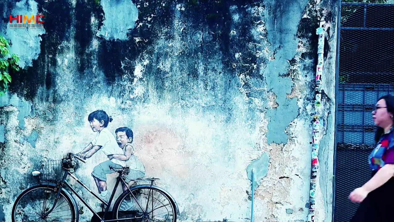 海南x槟城双城记：此乡似故乡