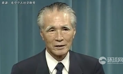 毛宁发布1995年“村山道歉”视频