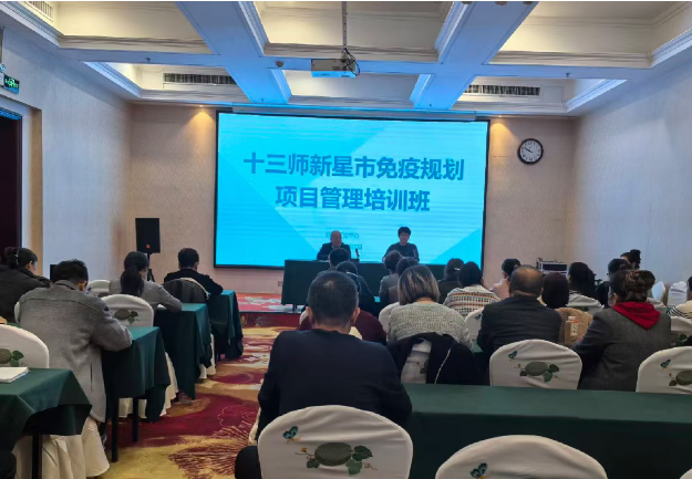 夯实兵团免疫防线 提升管理效能--郑州市疾控中心助力援疆