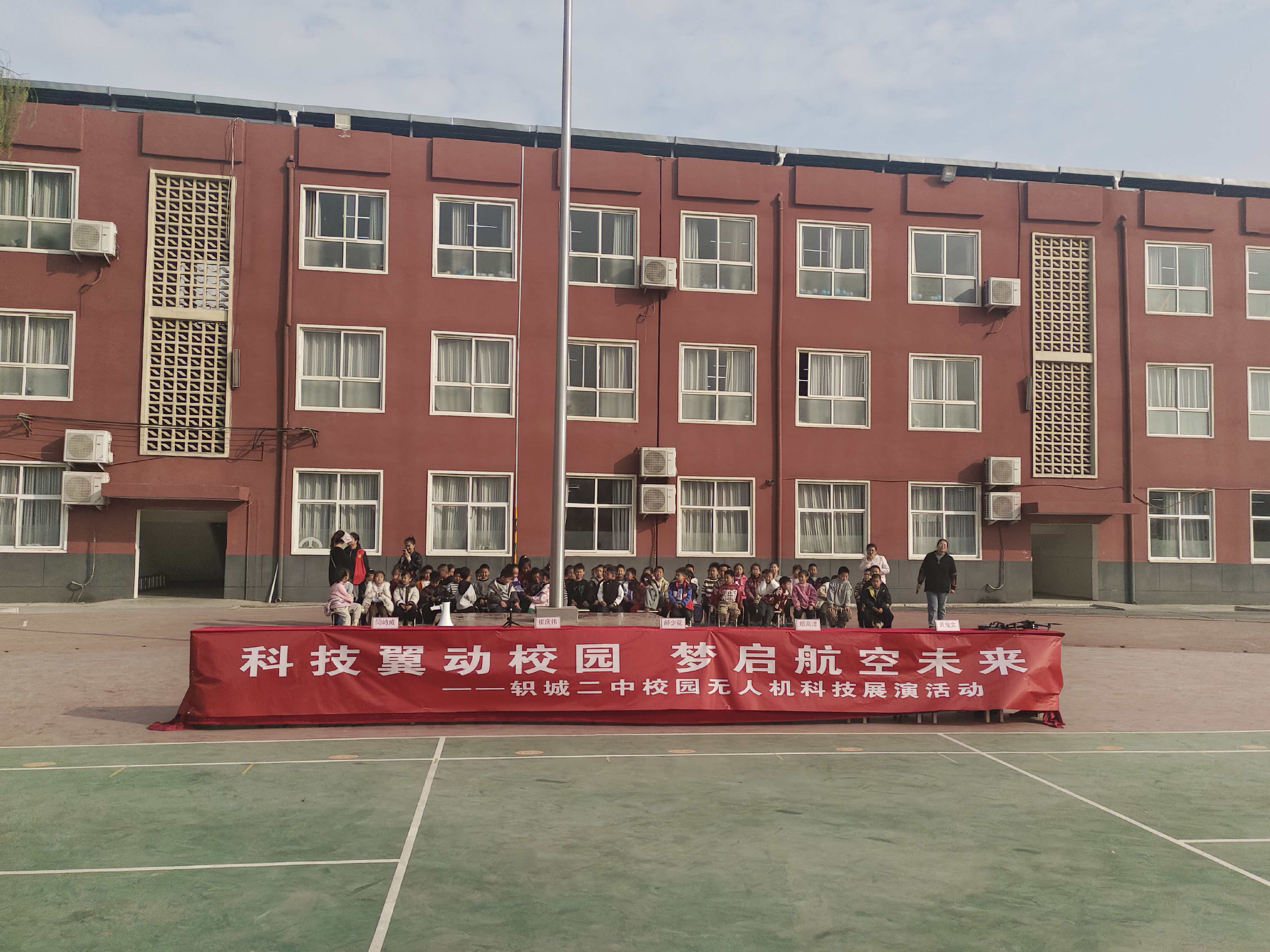 济源：轵城镇中王中心小学组织学生现场观看航空科技活动