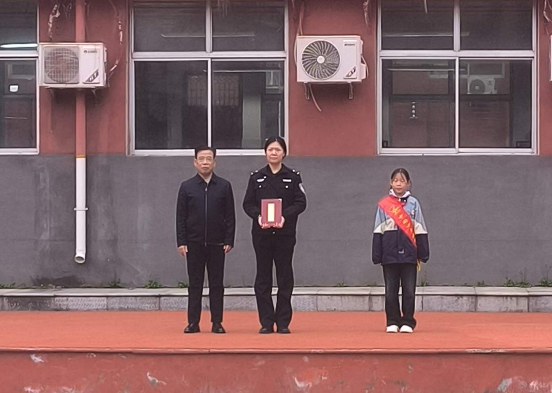 法治赋能校园  警校共筑未来