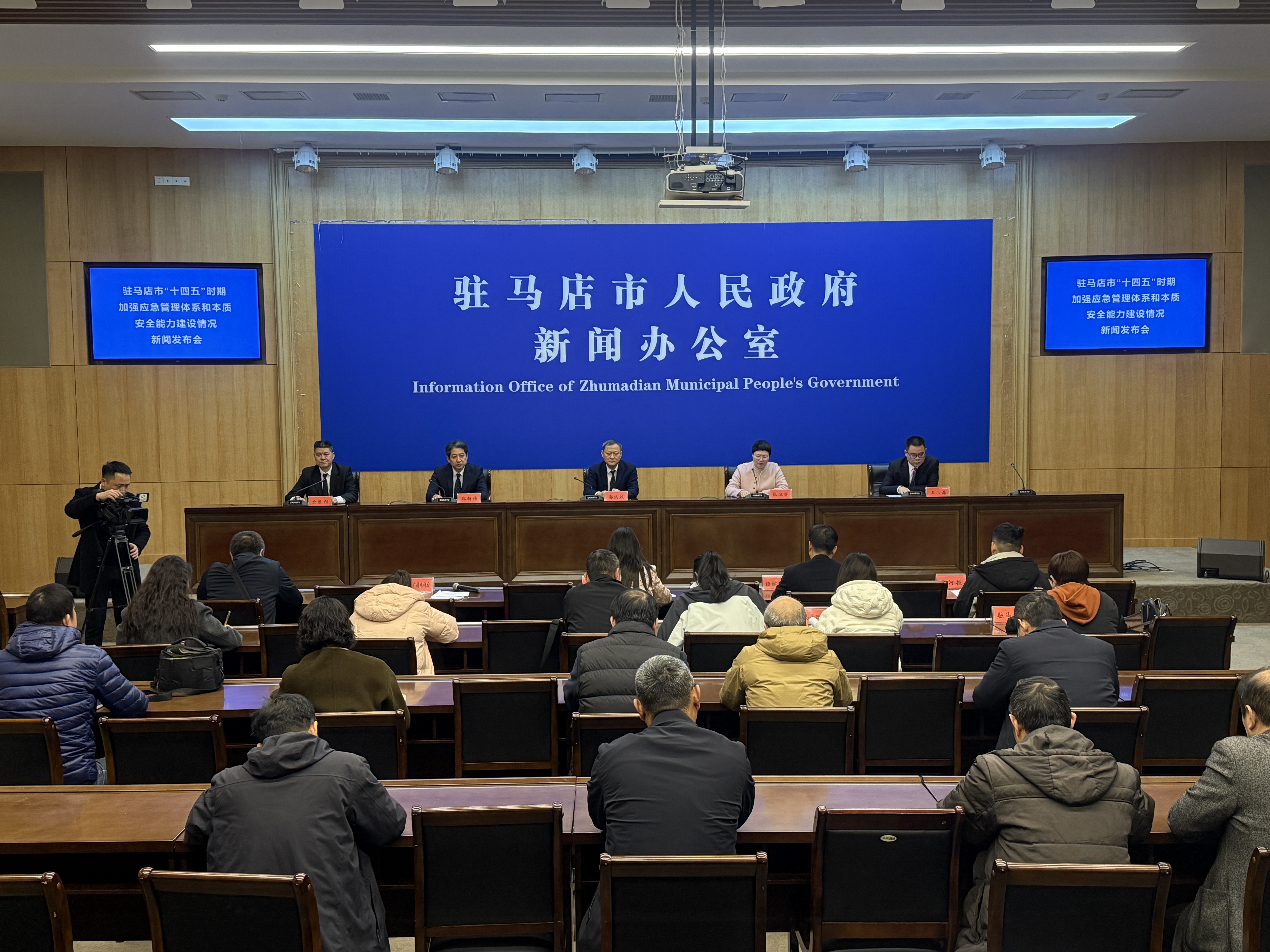 驻马店：筑牢本质安全之基 护航经济社会高质量发展