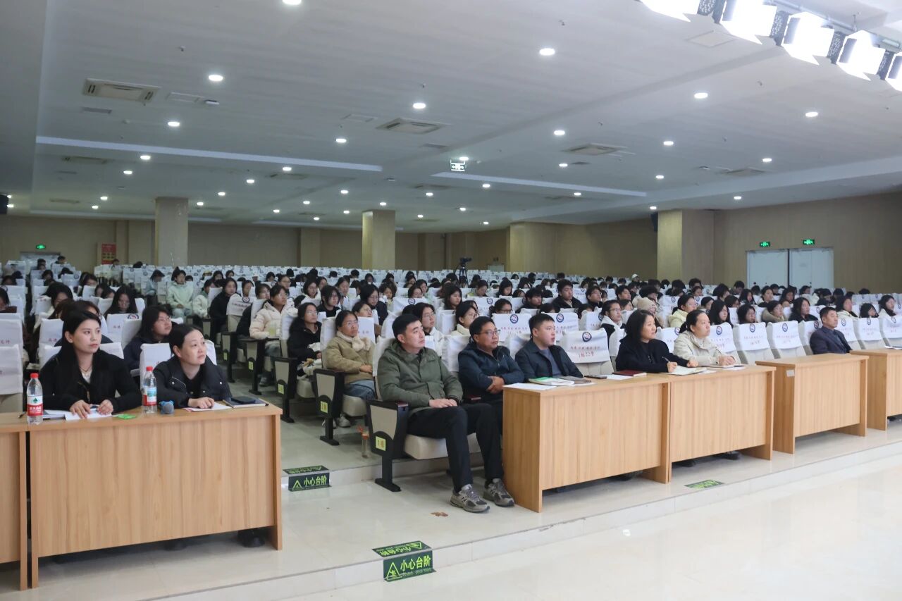 濮阳医学高等专科学校举办职业生涯发展讲座