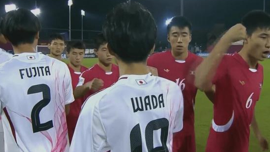 朝鲜队员用拳头向日本队员打招呼，赛前火药味拉满